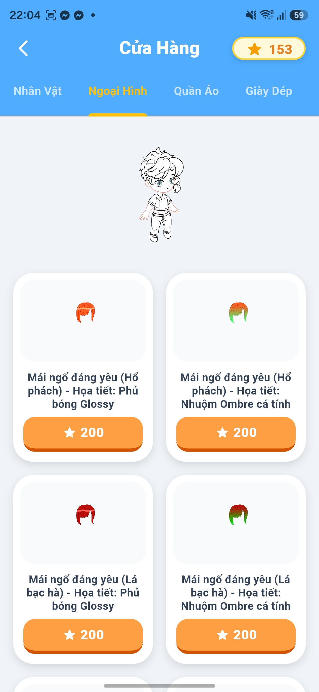 Cửa hàng