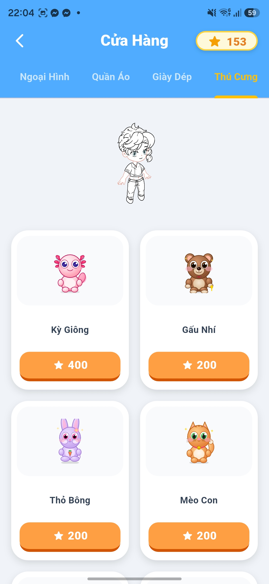 Thú cưng