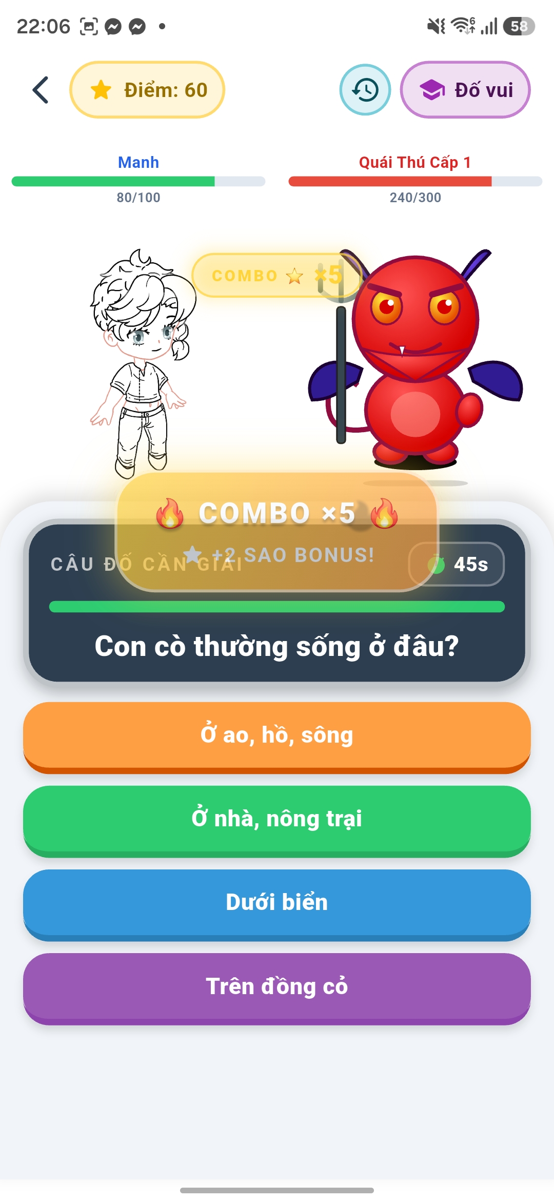 Combo